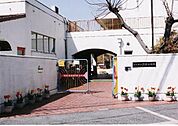 高石市立高陽幼稚園まで1038m
