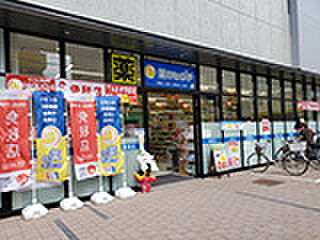 薬のヒグチ羽衣駅前店まで403m