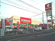 キリン堂熊取店まで1815m