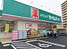 周辺：ドラッグセイムス八尾南植松店まで326m