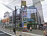 周辺：ウエルシアシェルピア貝塚店まで639m