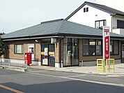 岸和田尾生郵便局まで1069m