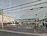 周辺：エバグリーン貝塚店まで1062m
