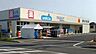 周辺：ウエルシア岸和田額原店まで1165m