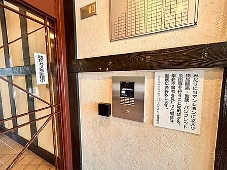 オートロック付きでセキュリティ面も安心です!