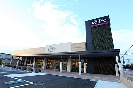 コーヨー光明池店まで368m
