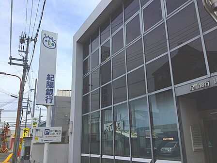 紀陽銀行鶴原支店まで1519m