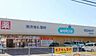 周辺：ウエルシア河内長野滝谷店まで728m