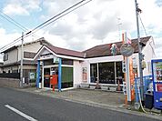 富田林錦織郵便局まで1842m