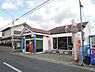 周辺：富田林錦織郵便局まで1842m