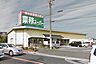 周辺：業務スーパー阪南店まで811m