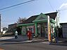 周辺：和泉和気郵便局まで941m