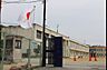 周辺：和泉市立北池田小学校まで1456m