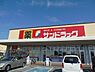 周辺：サンドラッグ貝塚津田北町店まで531m