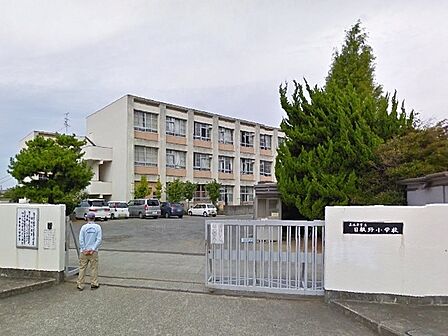 泉佐野市立日根野小学校まで1719m
