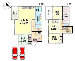 JR阪和線 下松駅 徒歩16分