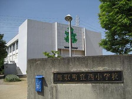 熊取町立西小学校まで1902m