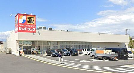 サンドラッグ貝塚王子店まで1019m