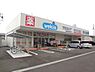 周辺：ウエルシア泉佐野羽倉崎店まで958m