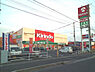 周辺：キリン堂熊取店まで1040m
