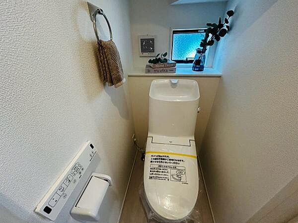 トイレを拡大表示