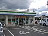 周辺：ファミリーマート和泉唐国店まで354m