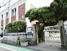 周辺：田尻町立田尻小学校まで452m