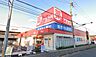 周辺：ドラッグアカカベ泉大津昭和町店まで953m