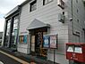 周辺：岸和田上町郵便局まで466m