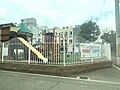 認定こども園御...