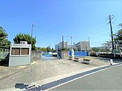 箕面市立西小学校まで1100m