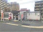 吹田佐竹台郵便局まで250m