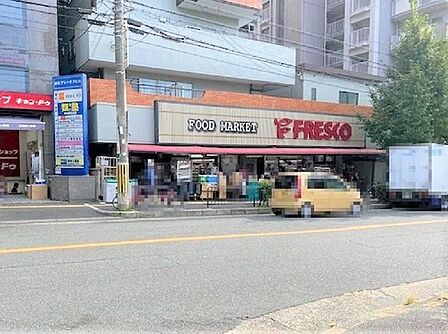 フレスコ服部緑地店まで387m