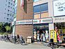 周辺：セブンイレブン吹田竹見台店まで1089m