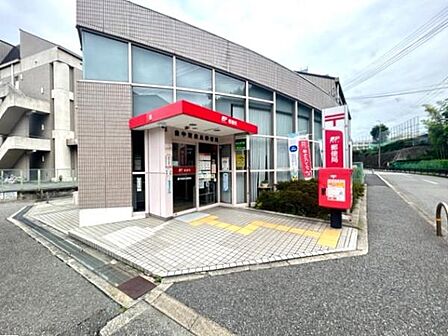 豊中東泉丘郵便局まで482m