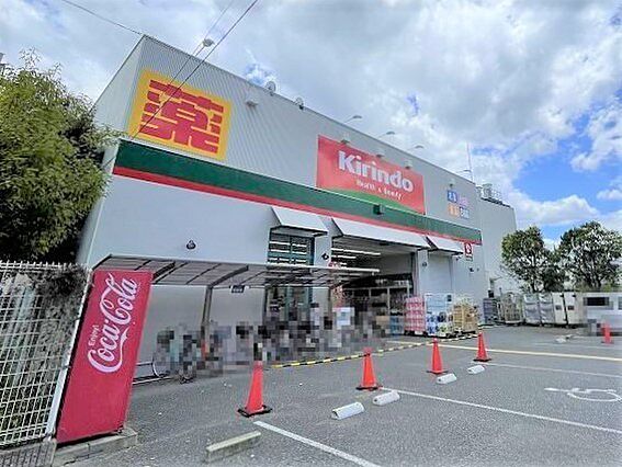 キリン堂豊中島...