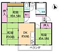 茄子作住宅7号棟5階130万円