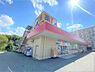 周辺：サンドラッグ豊中東泉丘店まで299m