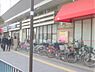 周辺：コーヨー阪急曽根店まで591m