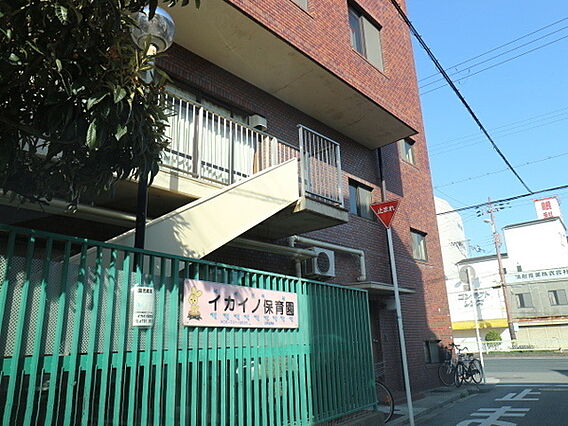 イカイノ保育園...