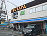 周辺：TSUTAYA北巽店まで584m
