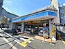 周辺：ローソン平野本町店まで281m、ローソン平野本町店
