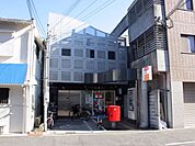 大阪平野西郵便局まで817m