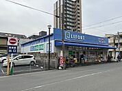 ドラッグストアライフォート杭全店まで777m