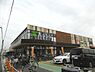 周辺：食品館アプロ生野小路店まで640m