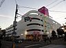 周辺：イオン長吉店まで1524m