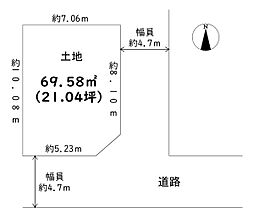 堺市北区南花田町 上物付き土地