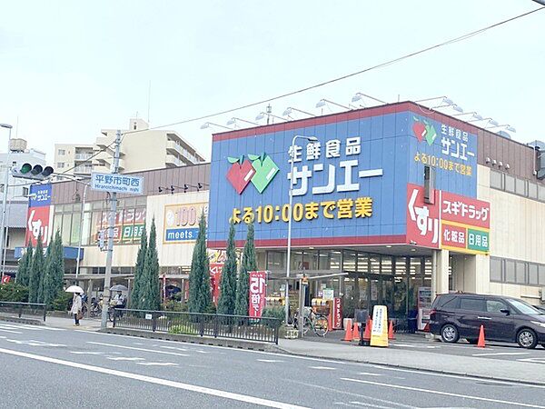 周辺