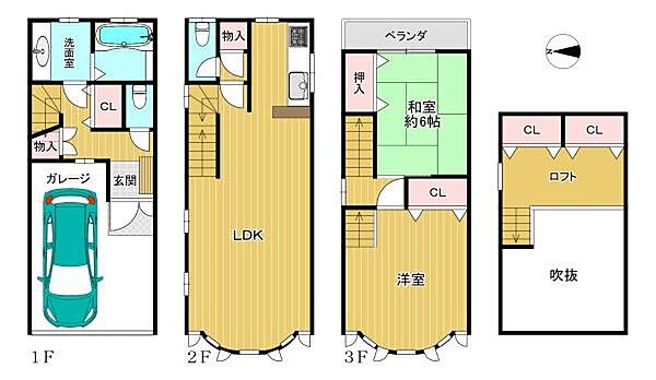 間取り