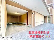 分譲駐車場スペースです。